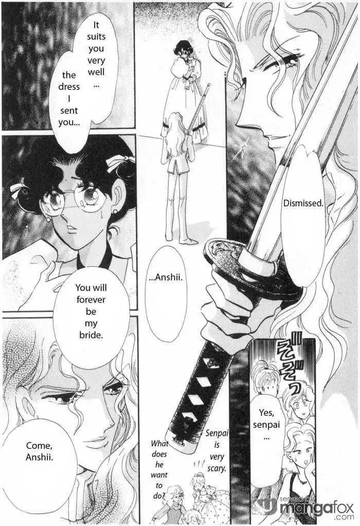 Shoujo Kakumei Utena Chapter 9 22